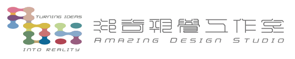 邦奇視覺｜疏核設計